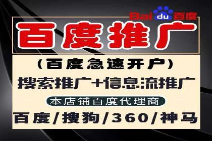 SEM托管公司案例：行业应用